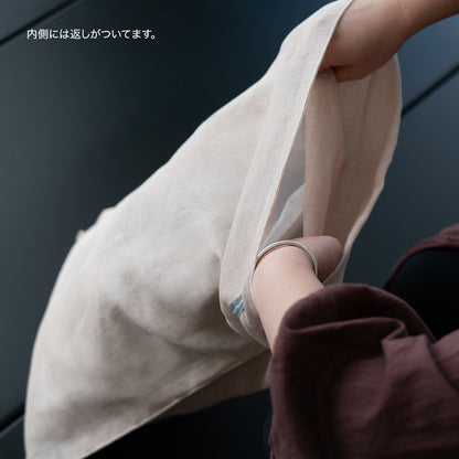 炭八専用カバー  奈良の蚊帳生地 12L 8L カバー