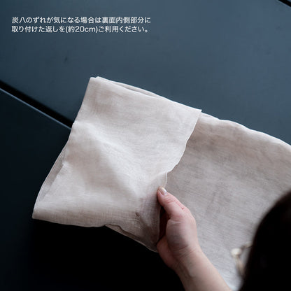 炭八専用カバー  奈良の蚊帳生地 12L 8L カバー
