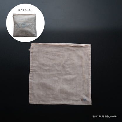 炭八専用カバー  奈良の蚊帳生地 12L 8L カバー