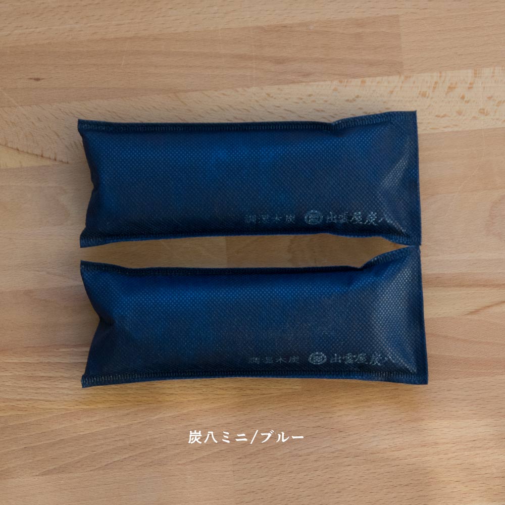 炭八ミニかや袋セット