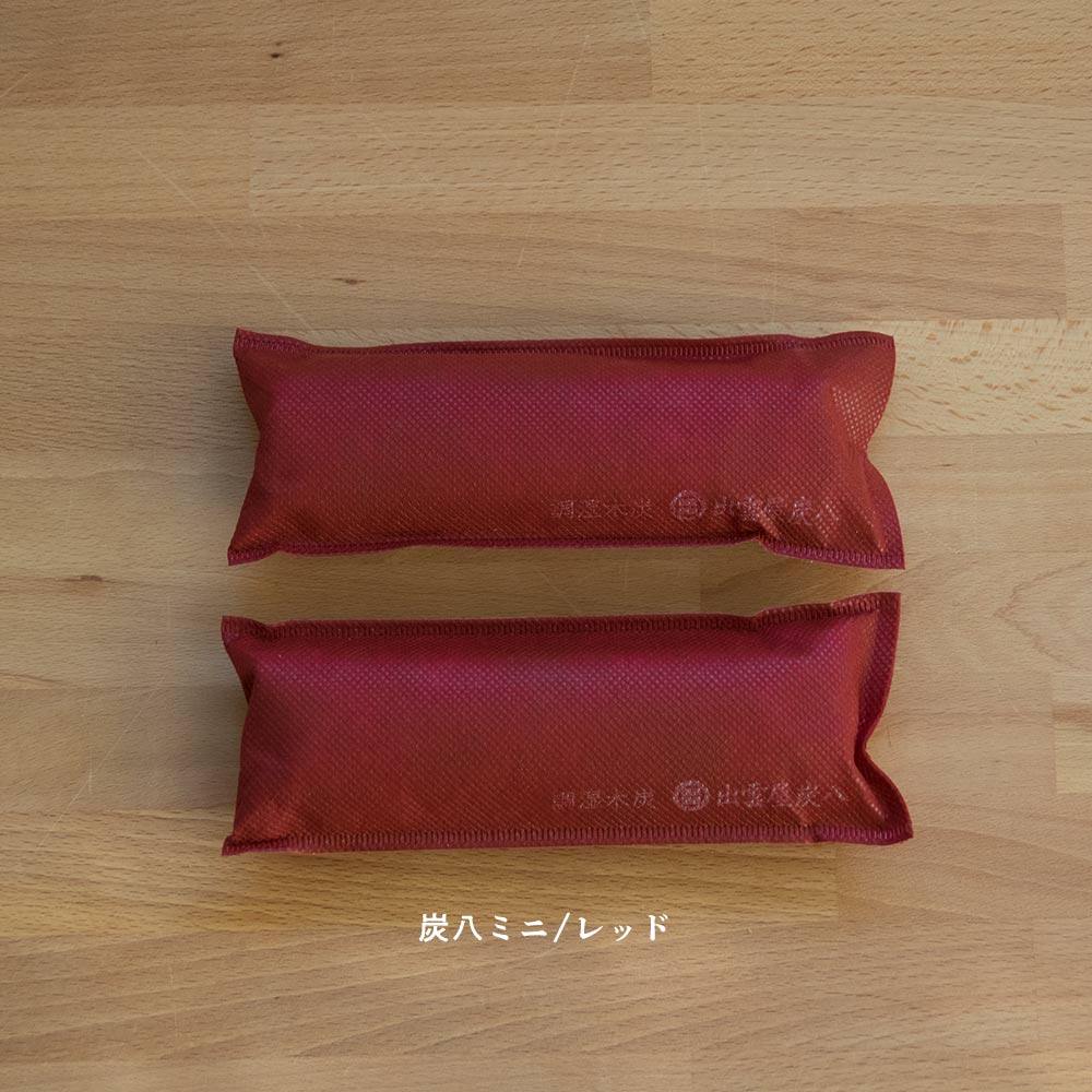 炭八ミニかや袋セット