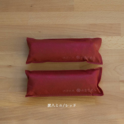 炭八ミニかや袋セット