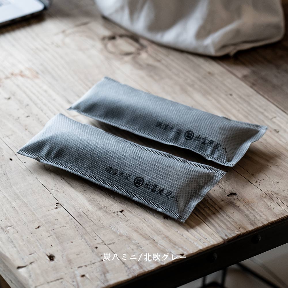 炭八ミニかや袋セット