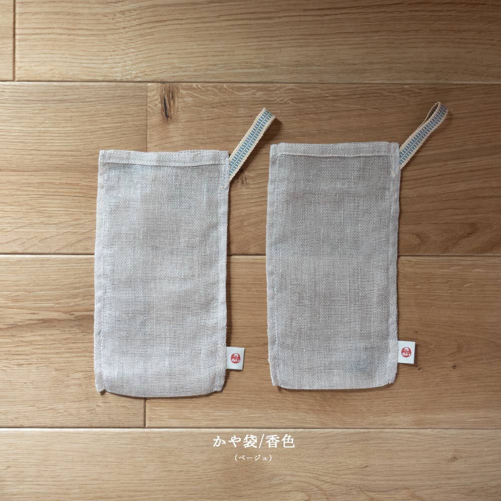 炭八ミニかや袋セット