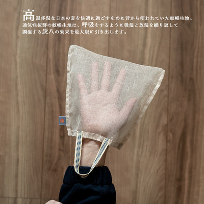 炭八のおくりもの