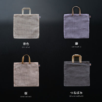 炭八のおくりもの