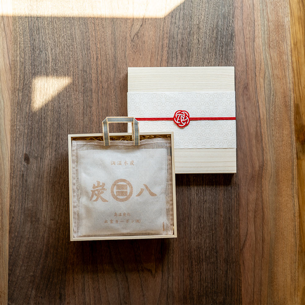 炭八のおくりもの