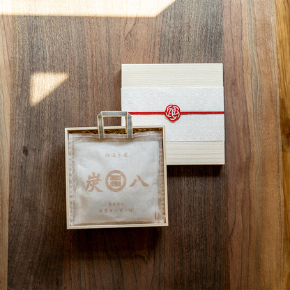 炭八のおくりもの