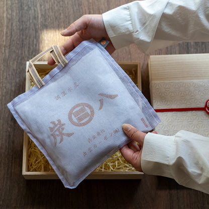 炭八のおくりもの