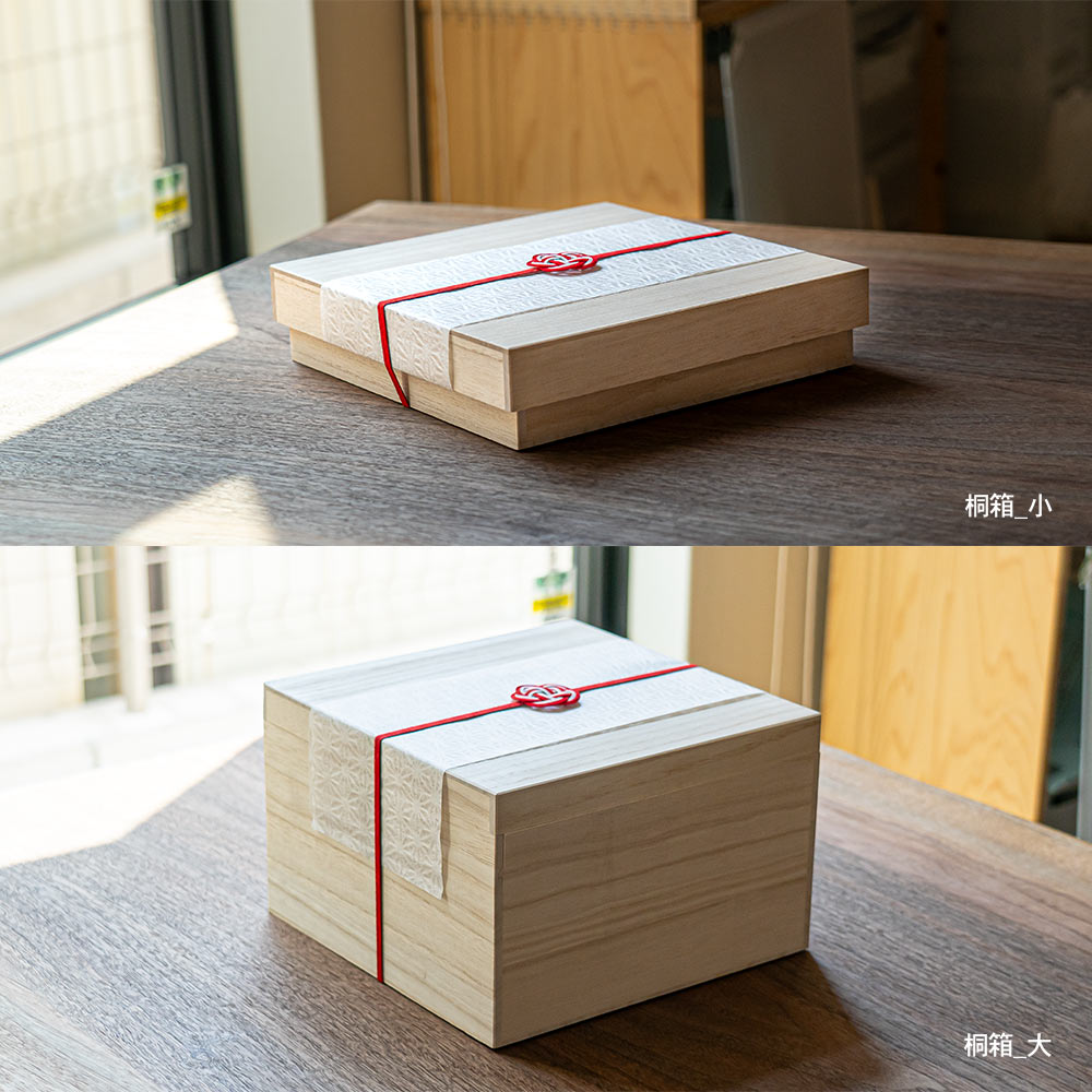 炭八のおくりもの