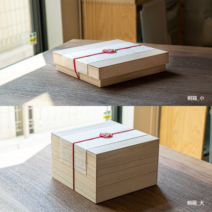 炭八のおくりもの