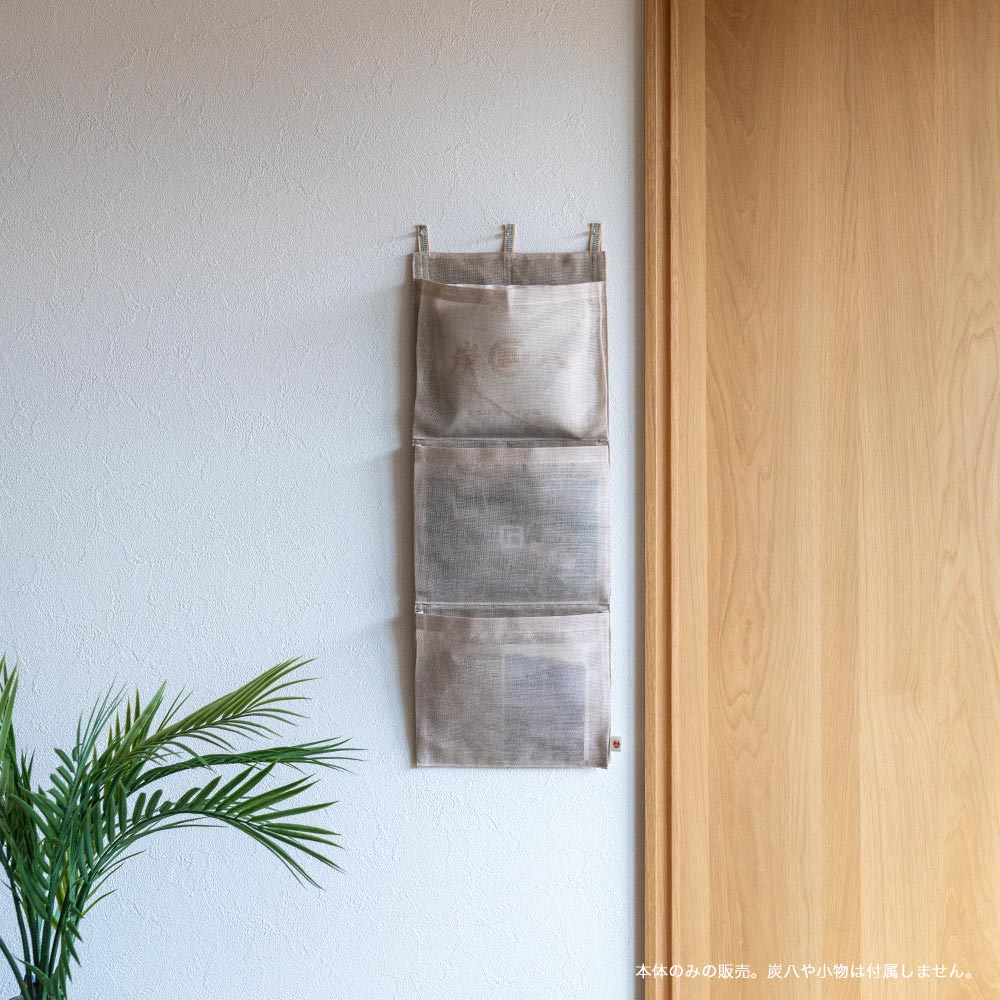 かや生地のウォールポケット