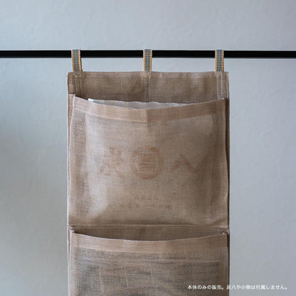 かや生地のウォールポケット