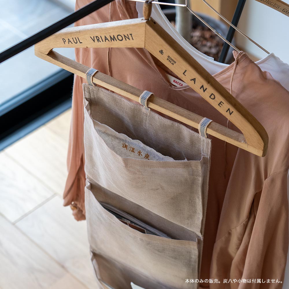 かや生地のウォールポケット