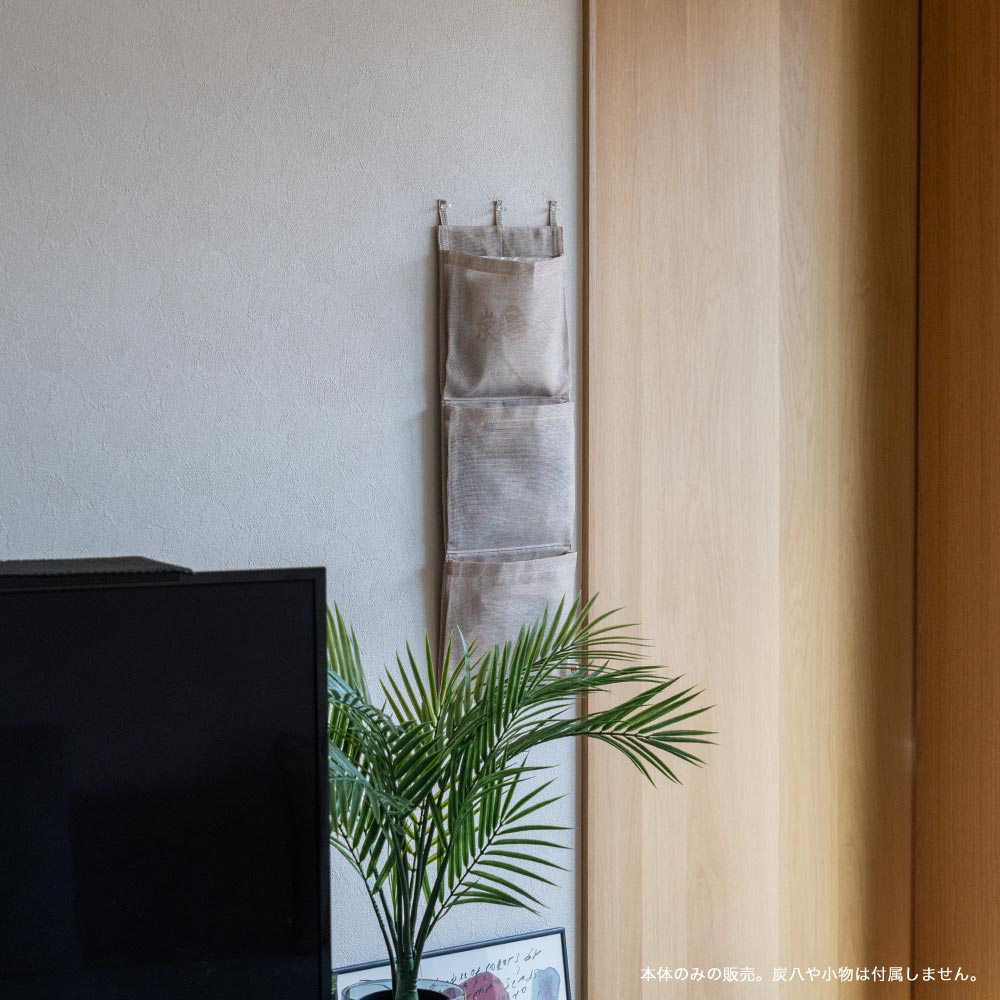 かや生地のウォールポケット