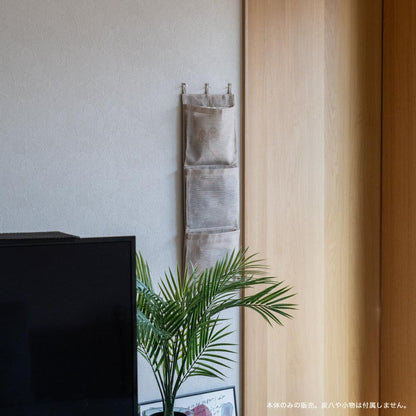 かや生地のウォールポケット