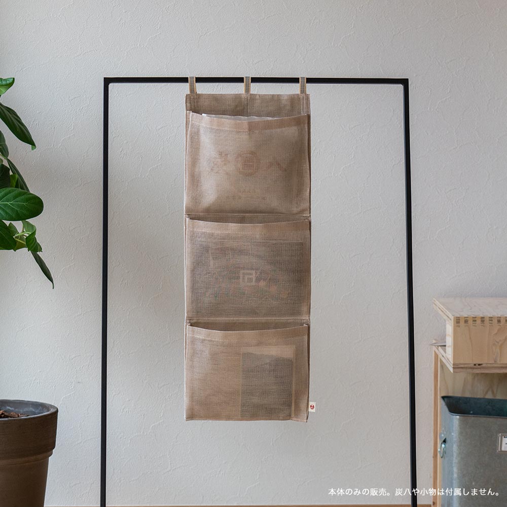 かや生地のウォールポケット