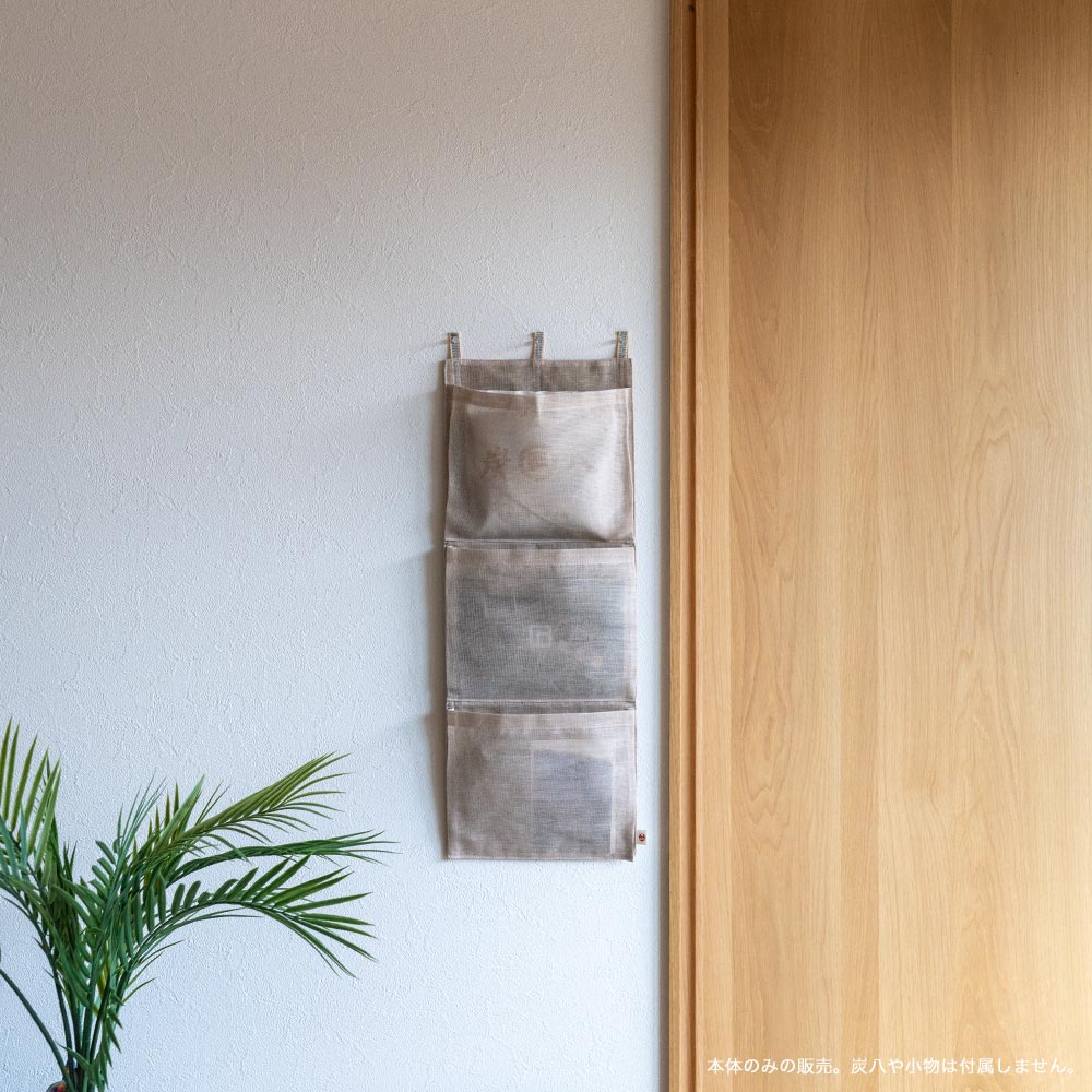 かや生地のウォールポケット