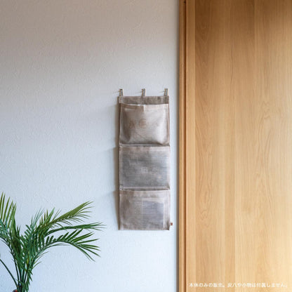 かや生地のウォールポケット