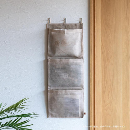かや生地のウォールポケット