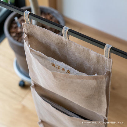 かや生地のウォールポケット