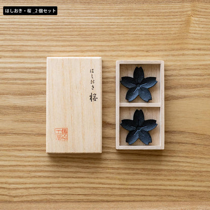 鋳心ノ工房 はしおき