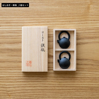 鋳心ノ工房 はしおき