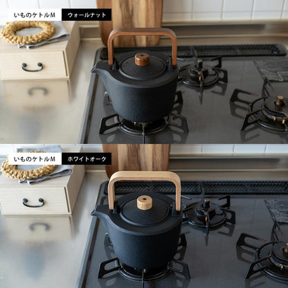 鋳心ノ工房 ティケトル いものケトル