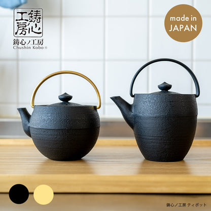 鋳心ノ工房 ティポット