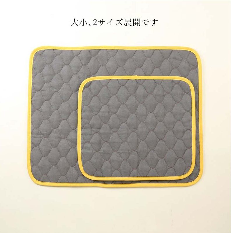 幡井上 かや水切りマット