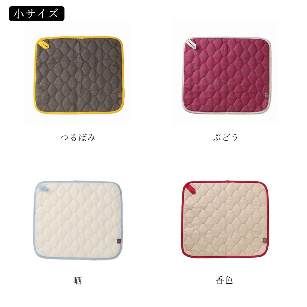 幡井上 かや水切りマット