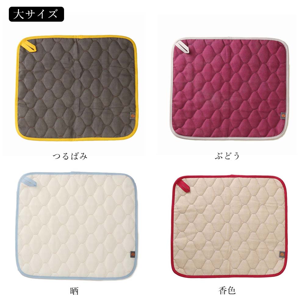 幡井上 かや水切りマット