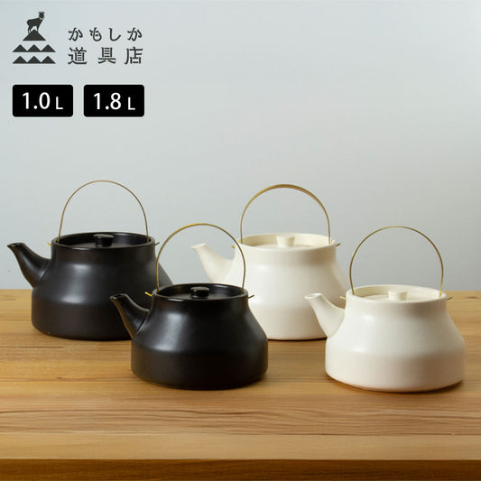 陶のやかん 1.0L 1.8L