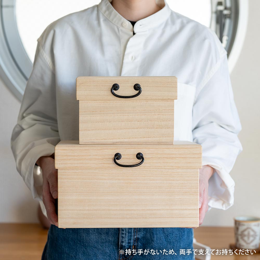 桐のふた付き収納箱
