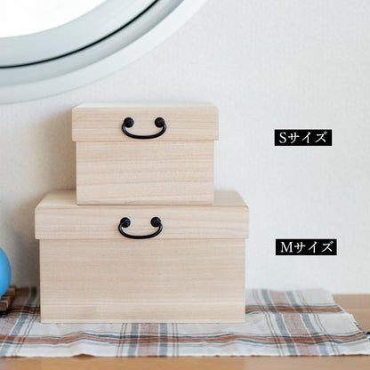 桐のふた付き収納箱