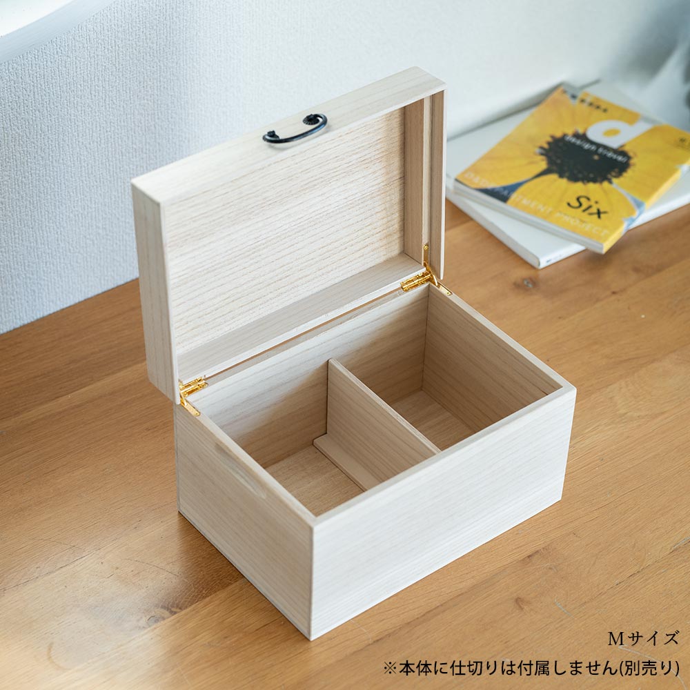 桐のふた付き収納箱