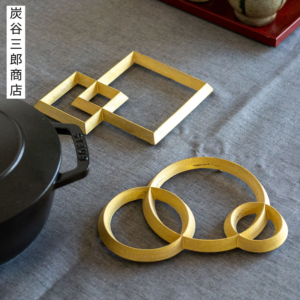 鍋敷 Trivet