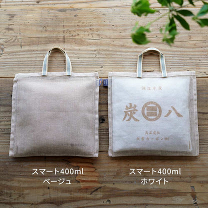 炭と暮らしのセット