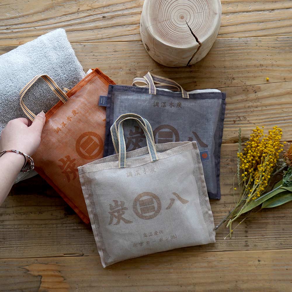 炭と暮らしのセット