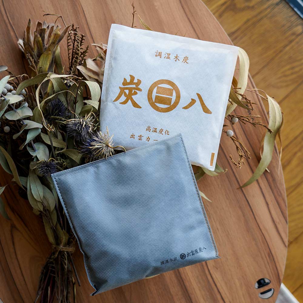 炭と暮らしのセット