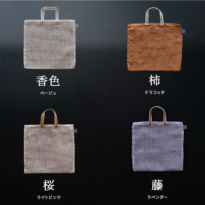 炭と暮らしのセット