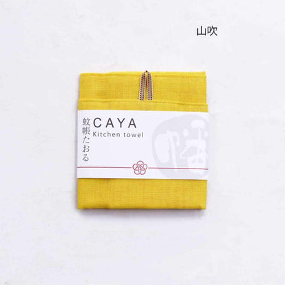 かやキッチンタオル