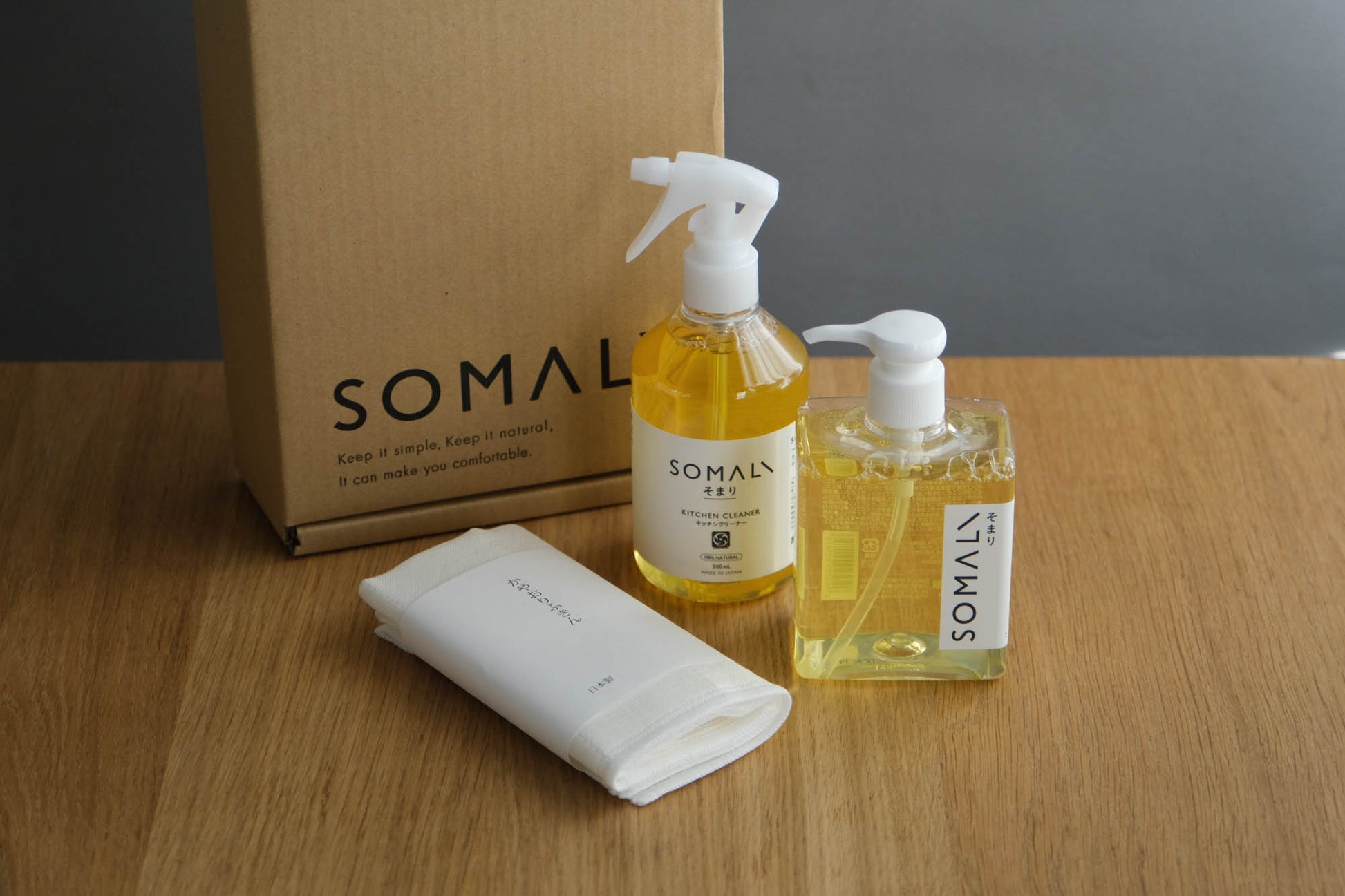 SOMALI 台所ギフトセット