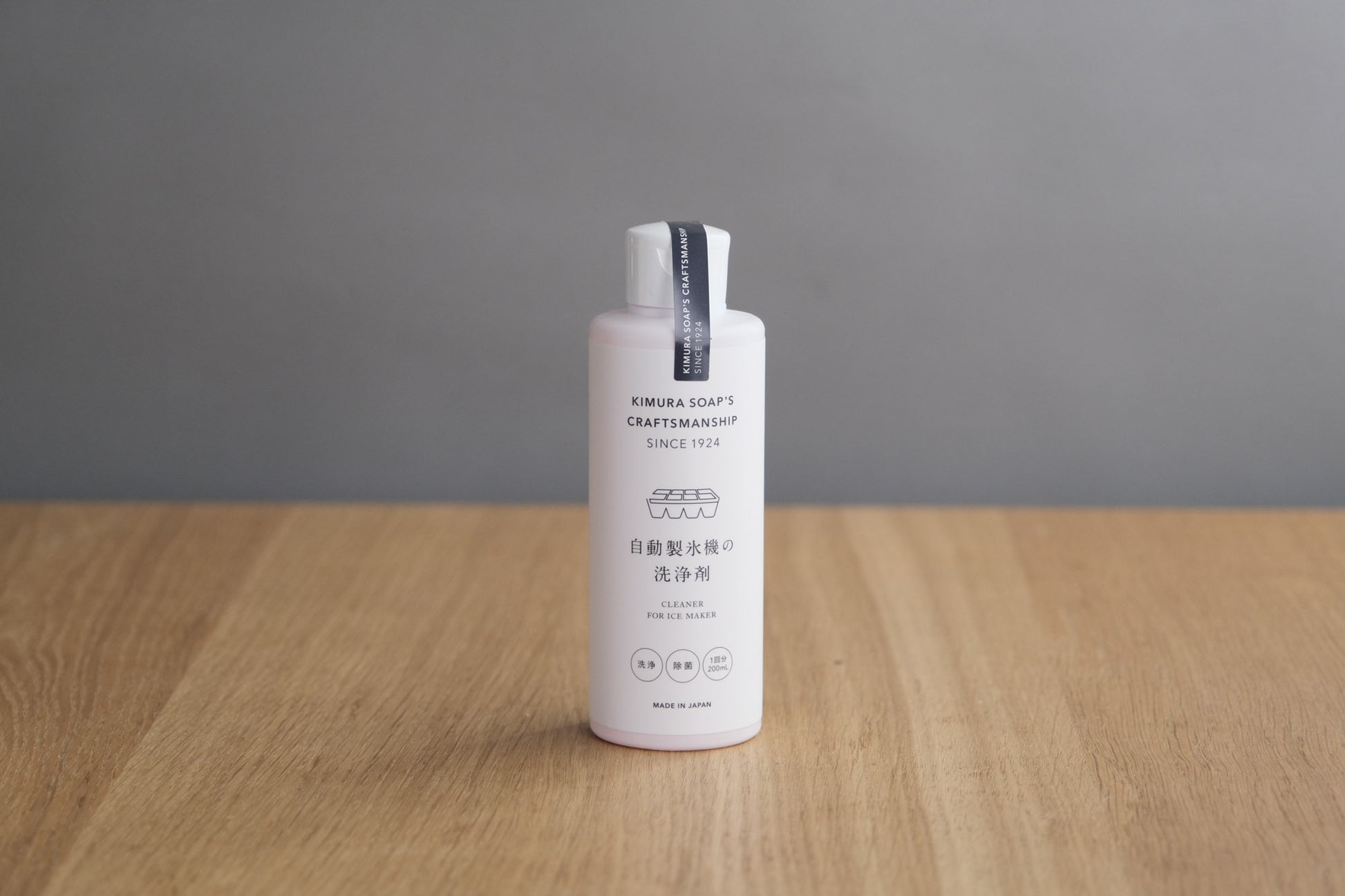 自動製氷機の洗浄剤