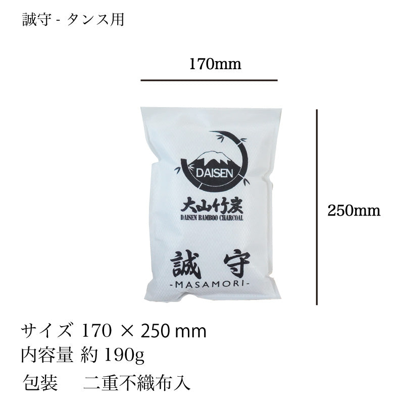 誠守 選べる除湿・消臭シリーズ