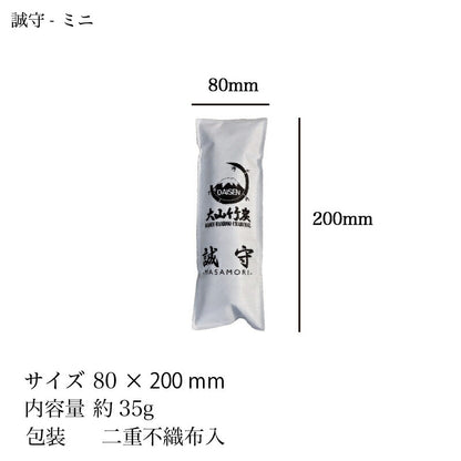 誠守 選べる除湿・消臭シリーズ