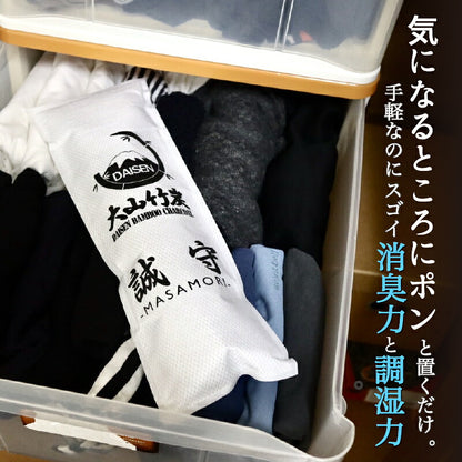 誠守 選べる除湿・消臭シリーズ