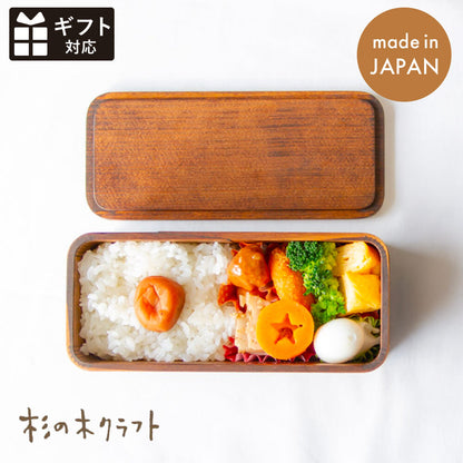 うるしの弁当箱