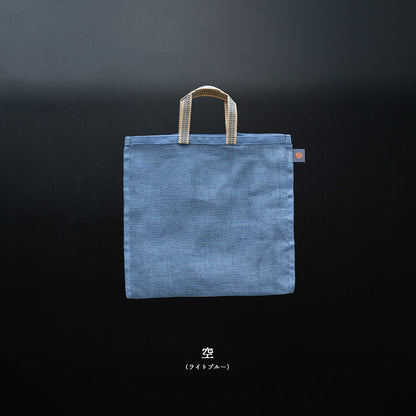 炭八とかや袋のセット