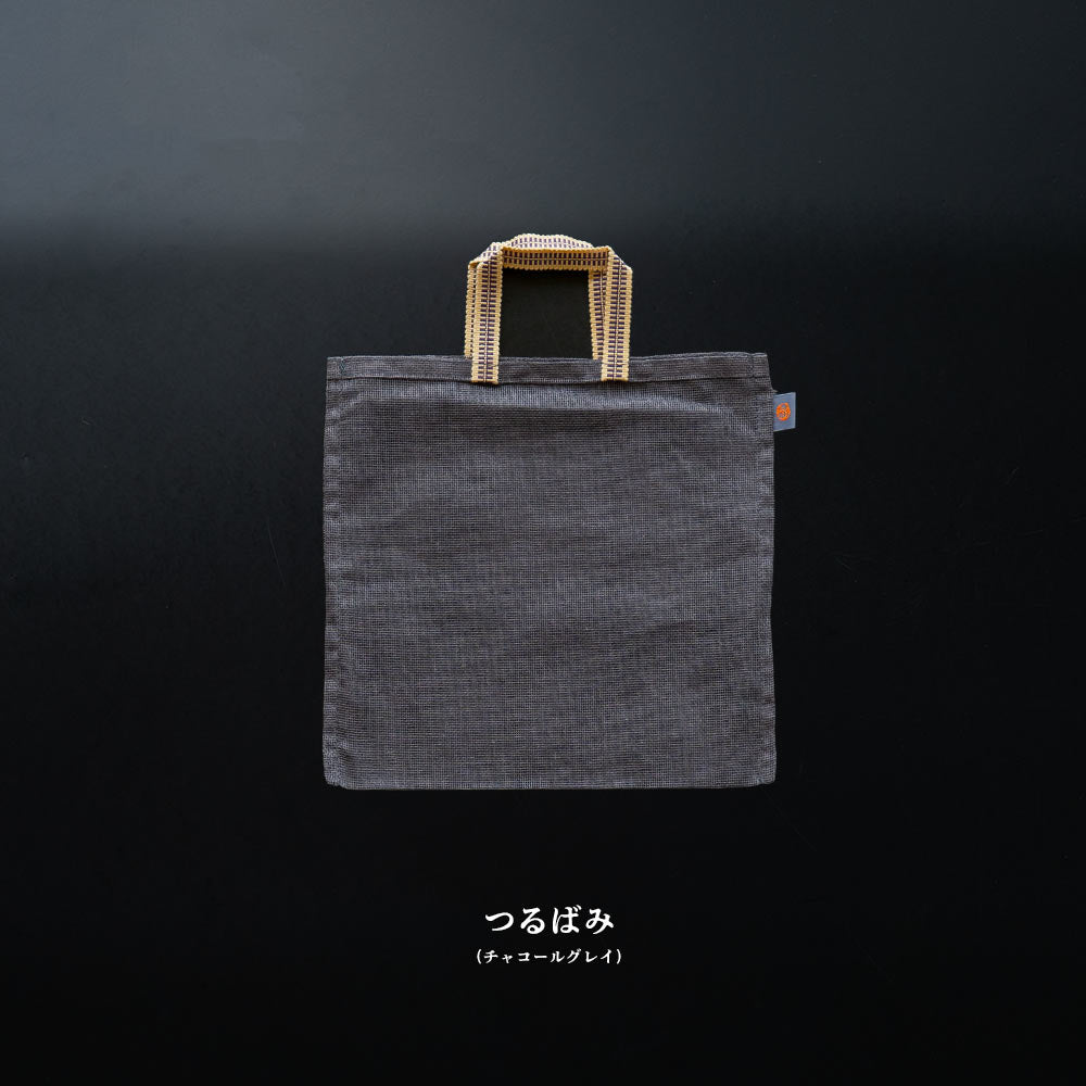 炭八とかや袋のセット